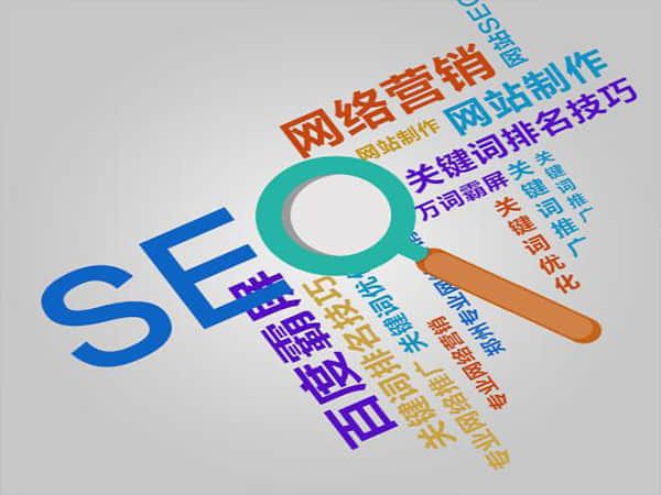 汉阳SEO快速排名优化公司:提升网站排名的关键